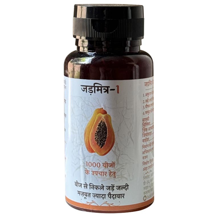 जड़मित्र