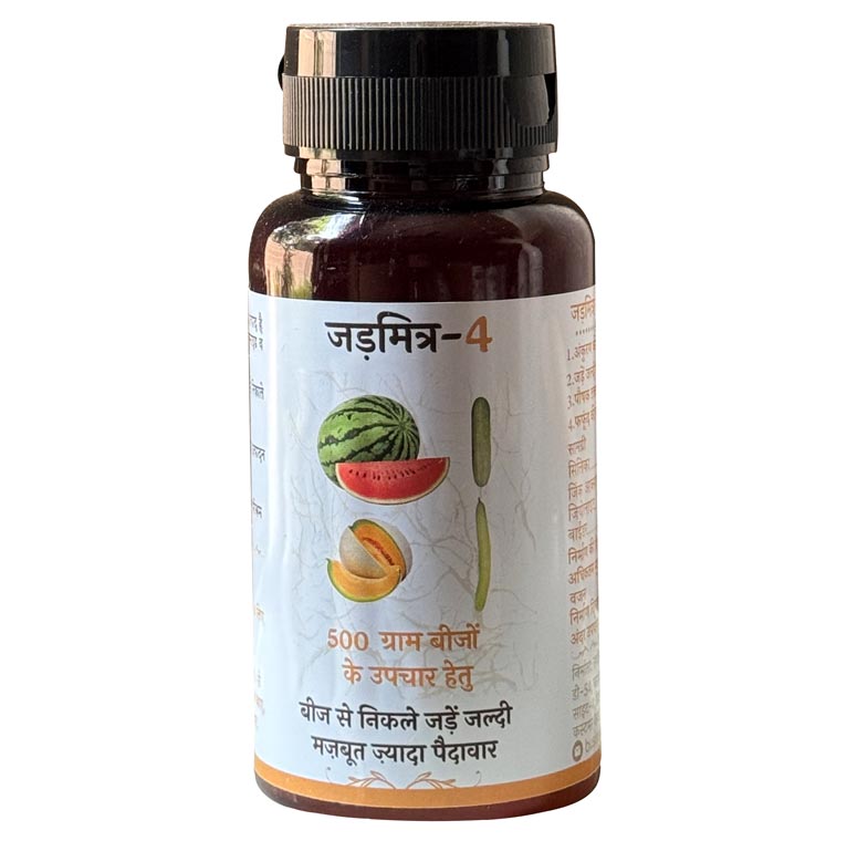 जड़मित्र